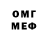 МЕТАДОН белоснежный Smasher fire