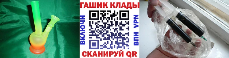 ГАШИШ убойный  darknet клад  Рославль  blacksprut  