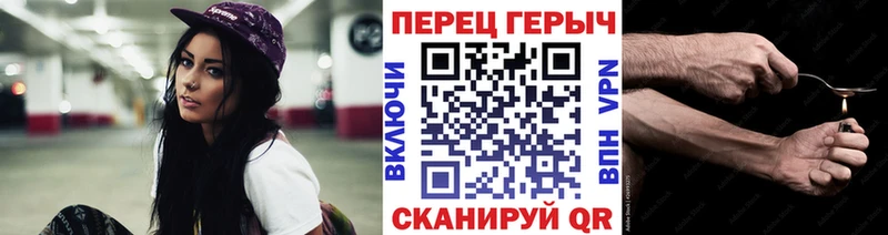 Героин герыч наркошоп Рославль