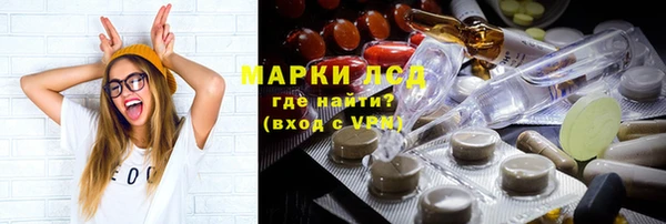 амфетамин Алзамай
