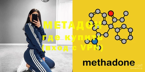 меф Армянск