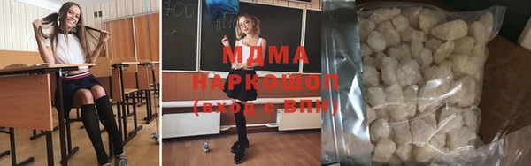 меф Армянск