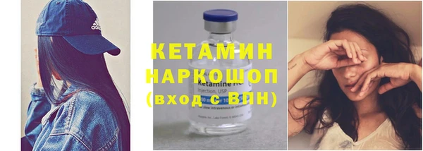 мескалин Няндома