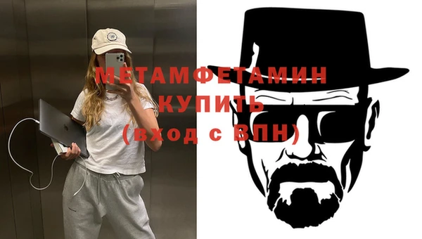 амфетамин Алзамай