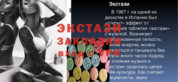соль ск Арсеньев