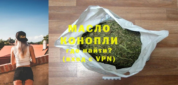 меф Армянск