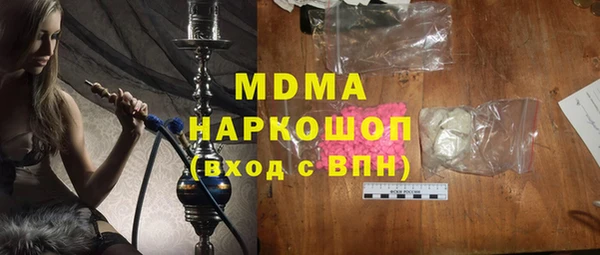 соль ск Арсеньев
