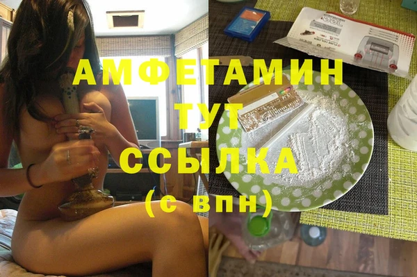 амфетамин Алзамай