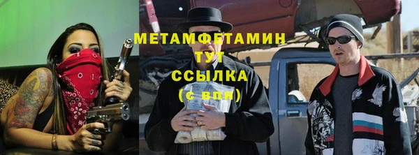 соль ск Арсеньев