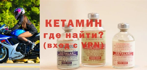 меф Армянск