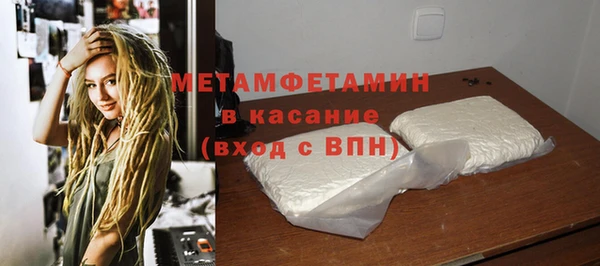 меф Армянск