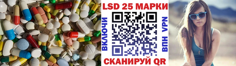 Лсд 25 экстази кислота  Рославль 