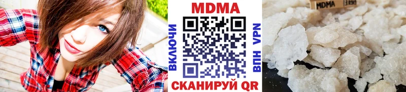 МДМА кристаллы  блэк спрут зеркало  даркнет телеграм  Рославль 