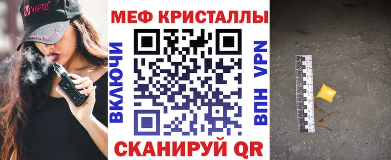 МЕФ VHQ  Рославль 