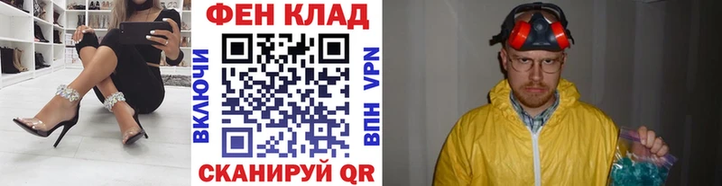 Метамфетамин пудра  Рославль 