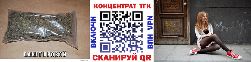 ТГК вейп  Рославль 